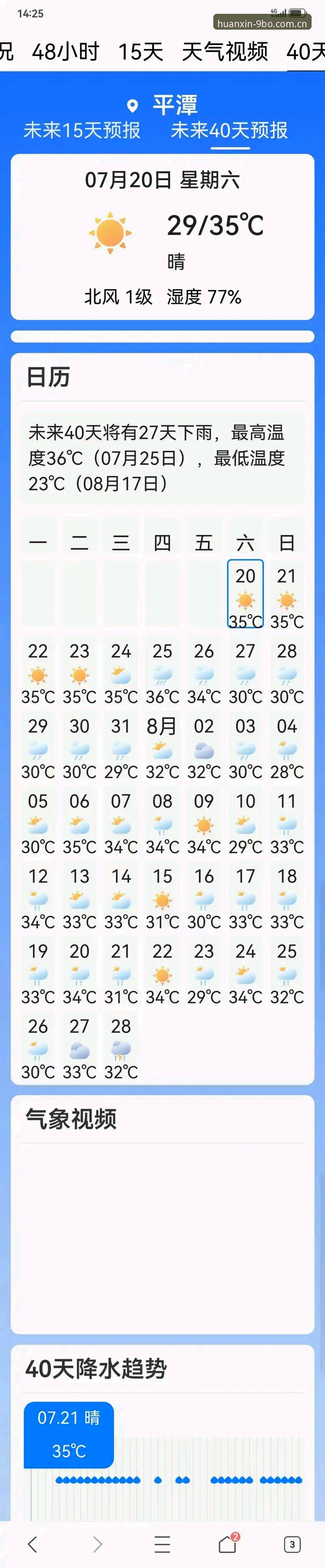 9博体育平台2026新版攻略：换新必备的7个实用技巧
