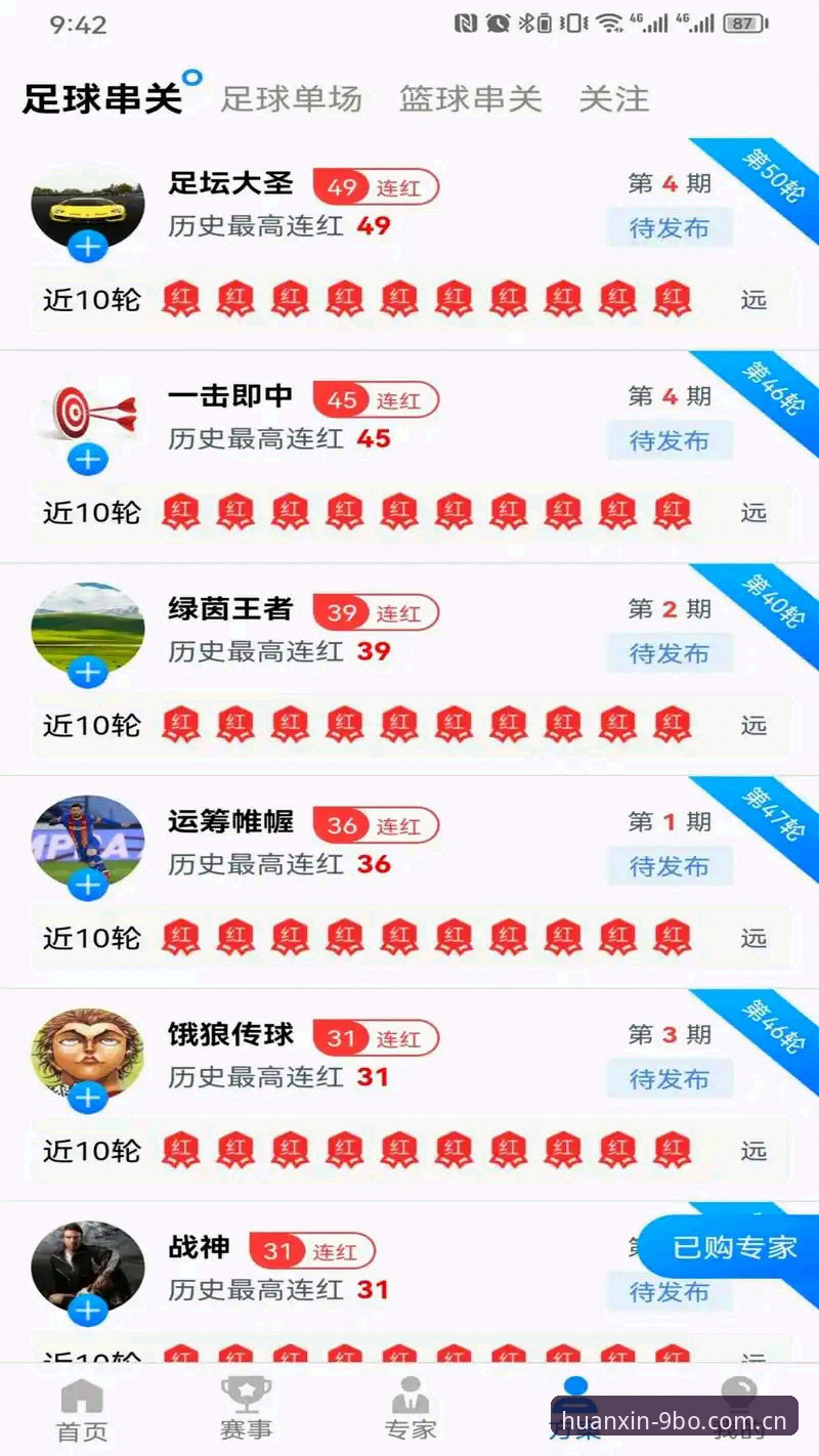 2026换新体验更流畅登录入口 9博体育2026新版登录入口详解:换新体验更流畅,实测数据说话