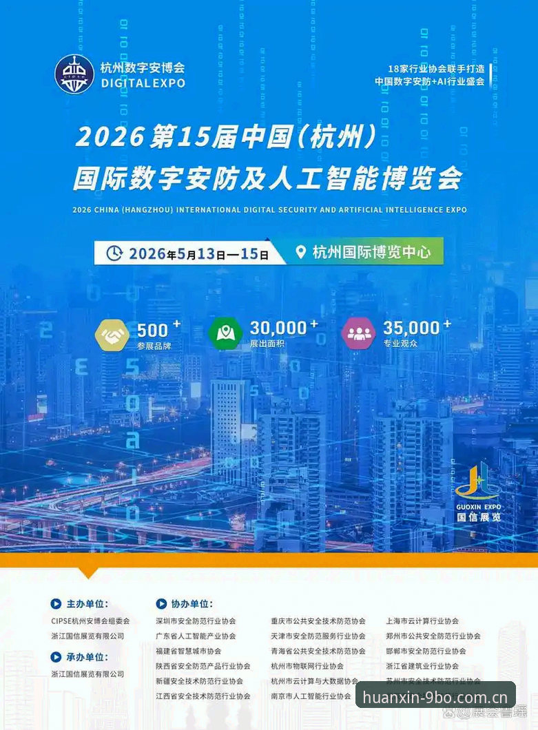 博体育怎么登录？2026新版操作指南与老用户避坑心得