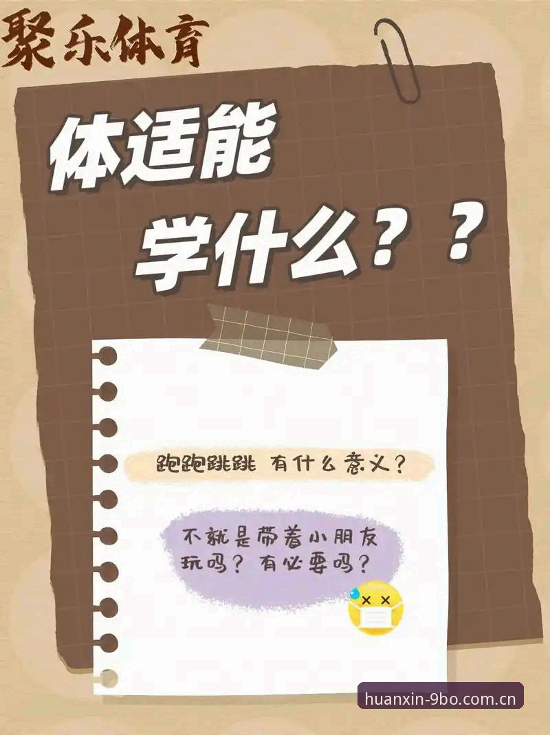 换新体验更流畅登录入口 9博体育平台老入口vs换新体验更流畅登录入口:用一周实测告诉你哪个更值