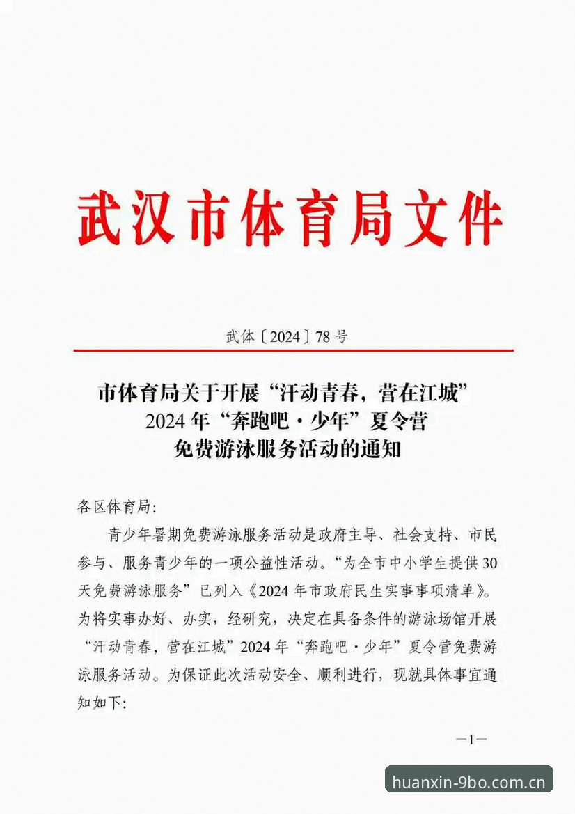 博体育怎么登录 博体育怎么登录?2026新版操作指南与老用户避坑心得